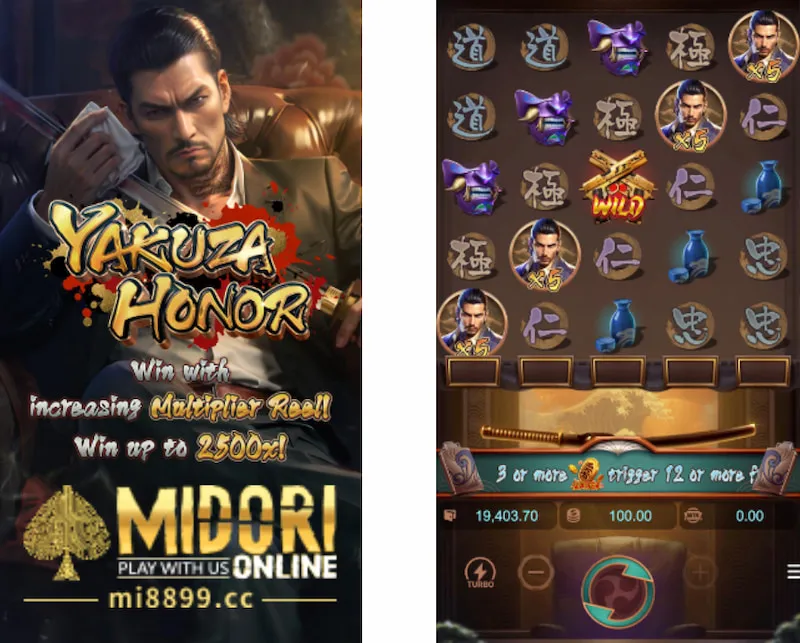 Wilds Golden Gun aparecendo após cascata no Yakuza Honor